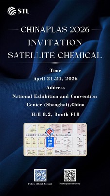 Satellite Chemical (STL) برای CHINAPLAS 2026 آماده است!